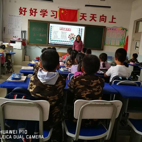 乌后旗一完小一（2）中队四月份安全教育活动