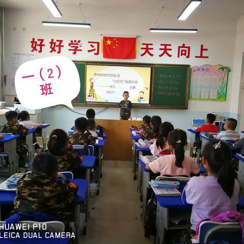 乌后旗一完小一（2）中队五月份安全教育活动