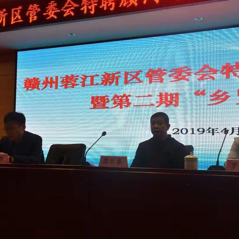 神奇的超导                     ———记赣州蓉江新区第二期乡贤讲坛
