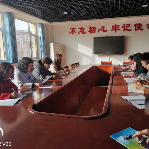 2020河北省远程学习线下研修活动——北戴河区第三中学理综组