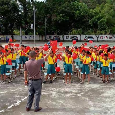 喜迎二十大，童声颂国庆——阳山县太平田庄小学举行迎国庆系列活动回顾