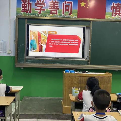 旭阳小学开展“学习红色文化”主题教育活动