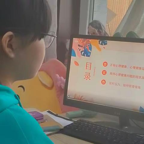 旭阳小学——阳光心理  健康人生