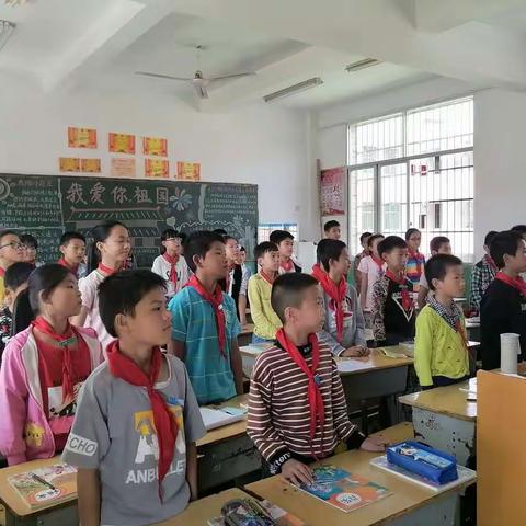 吴山中心小学开展以“我爱你——中国”为主题的道德讲堂活动。