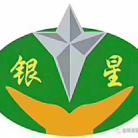 银星学校三语组第二轮普听课——亮风采，促成长