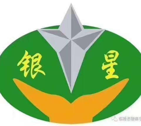 抗击疫情 我们的脚步从未停止 —— 银星学校三2班寒假回忆录