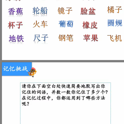 2019年“国培计划”秦州区送教下乡项目——微讲座