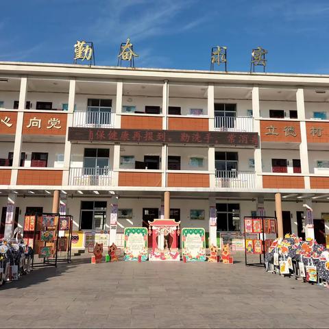 菏泽市开发区广州路小学2021-2022学年“虎娃颂传统·奋进新征程”庆元旦主题画展活动