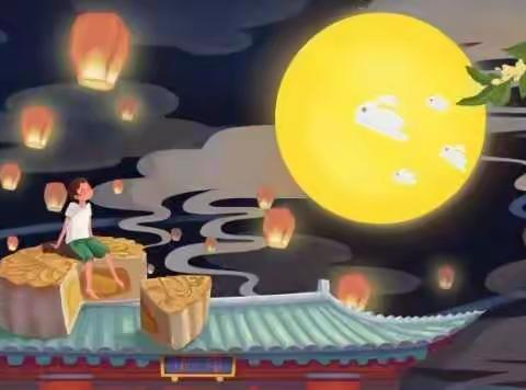 知中秋 做中秋 绘中秋-会昌县城东幼儿园中六班第三周之中秋节活动