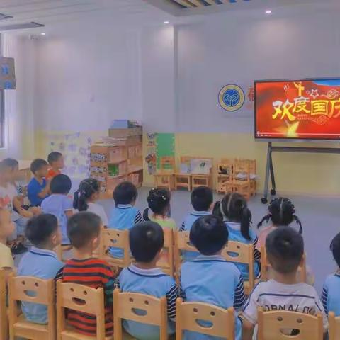 萌娃庆国庆，童心颂祖国——记会昌县城幼儿园中六班国庆节活动