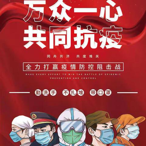 【2212班笔墨书香组】疫情阻止了我们上学的路，却不能阻止我们学习的路，