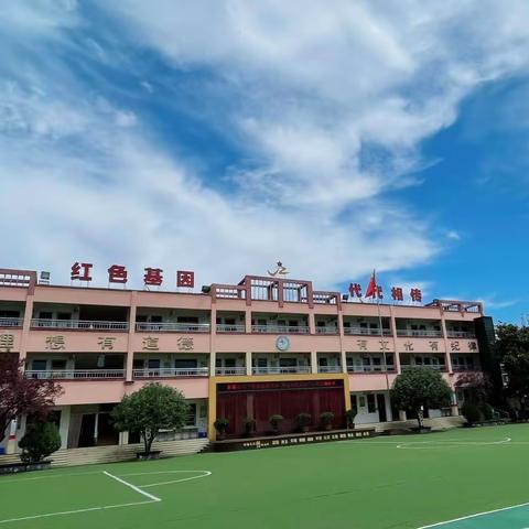 巾帼心向党，奋进新征程——河南省新密红军小学“最美女神节”活动