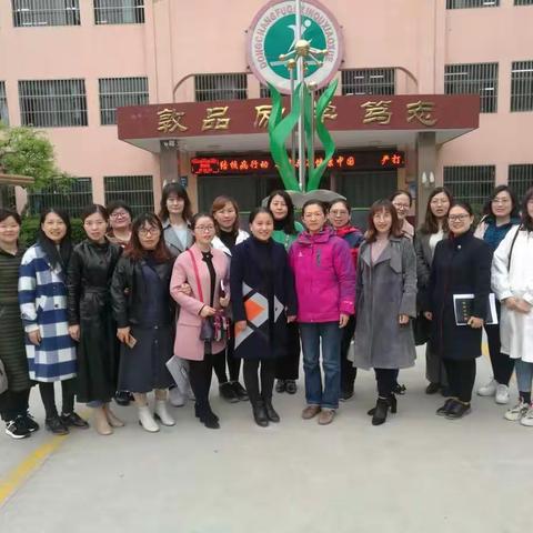 仰望星空，砥砺前行——新区小学隆重举行名师工作室启动仪式