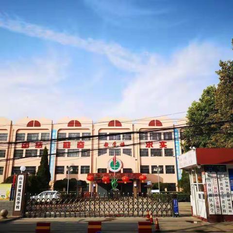 足不出户，玩转英语––东昌府区新区小学开展“疫情不到校，居家学英语”系列活动（三）