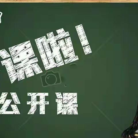 教研之花，携手绽放——运城向阳学校语文组教研活动纪实