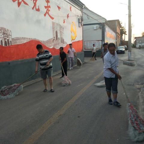 史庄村党员打扫街道