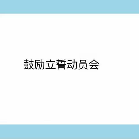 用汗水向初中生涯敬礼——记儋州市八一糖厂中学初一新生国防教育