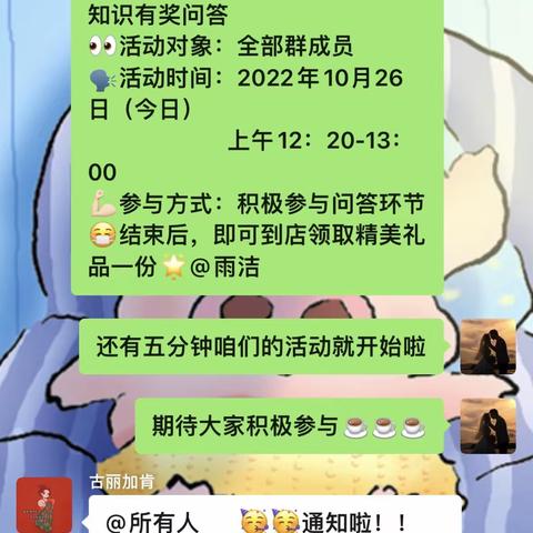 中国银行松北支行举办“静默管控❤️中行助力”线上沙龙