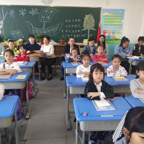 鄢陵县人民路小学“三课”活动——二（4）班数学汇报课