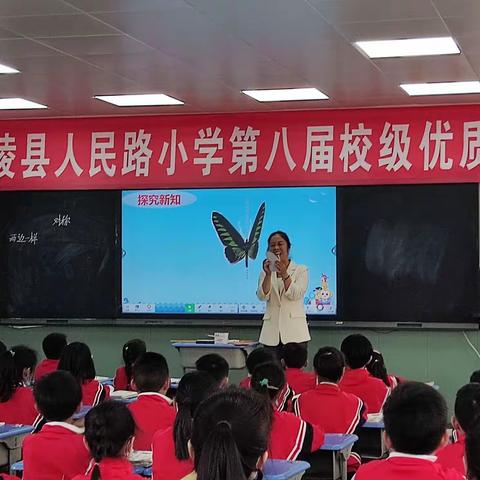 春光无限，教研正浓    ——鄢陵县人民路小学数学大教研活动