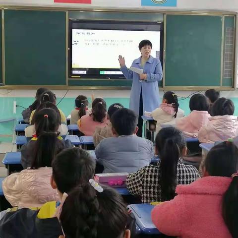 鄢陵县人民路小学“三课”活动——二（4）班数学汇报课