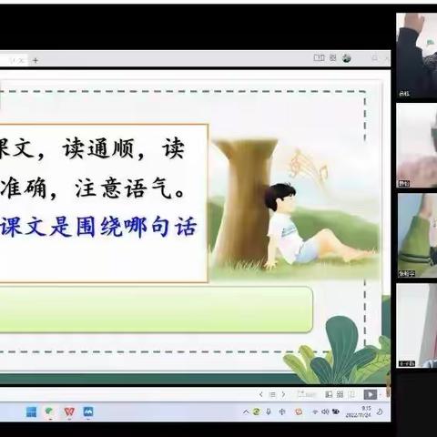 线上教学守花开，不负韶华向未来——鄢陵县人民路小学网课纪实（三）