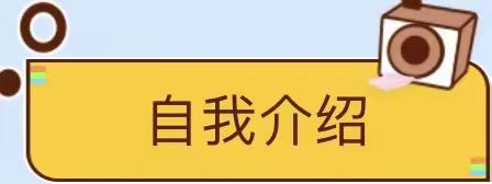 【水宝宝小社团】济水街道中心幼儿园社团风采展线上初赛选拔活动