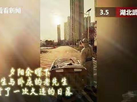 葛店中学九(10)班“致敬最美逆行者”主题班会