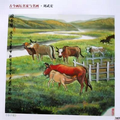 牛到吉祥转乾坤