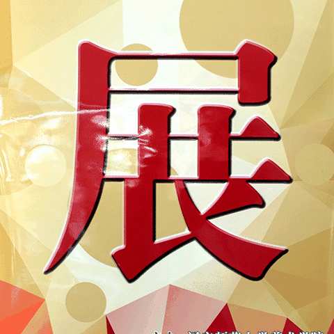 大美庄河 何彤［油画］作品赏析 刘武宏