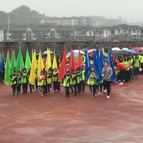 人之初幼儿园第四届运动会