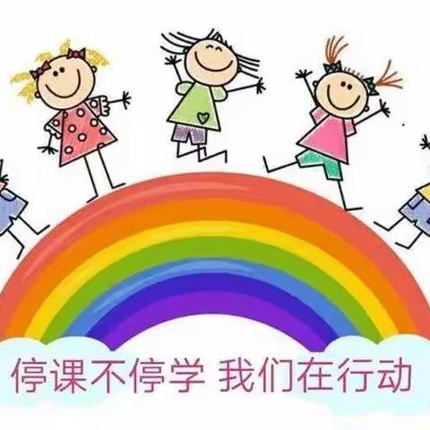张家川县龙山学区疫情防控告知书