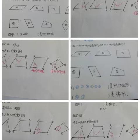 【小学高年级空间观念培养的案例研究】课题组第三次活动简报