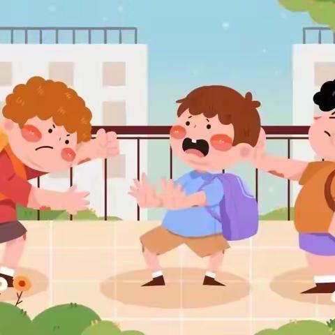 “爱在阳光下”——爱华小学预防校园欺凌主题校会