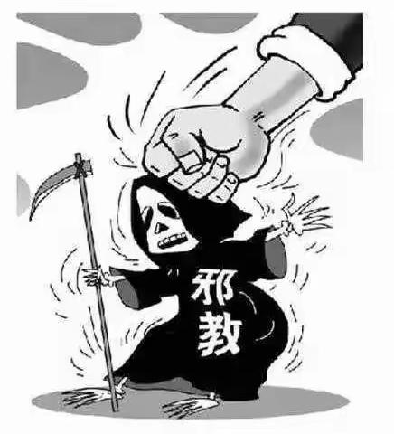 禁毒宣传进校园 携手护航促成长——2023爱华小学禁毒、反邪教知识进校园宣传活动