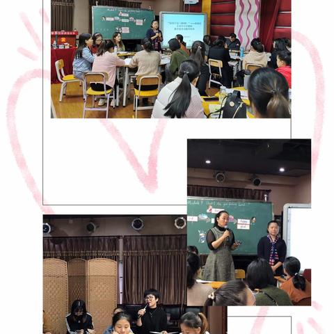 水本无华，相荡乃生涟漪;石本无火，相激以发灵光——贯彻国培计划，提升英语学科素养