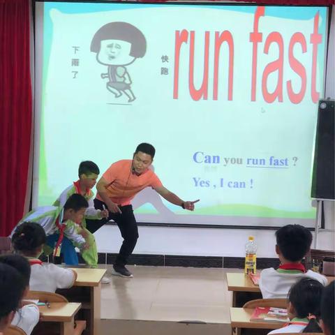 博鳌镇中心学校2018年小学英语教师课堂教学评比活动