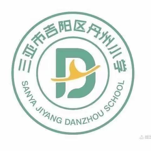 【教研视导】聚焦课堂教学，助推教师成长——三亚市吉阳区英语教研员林劼莅临我校听课指导