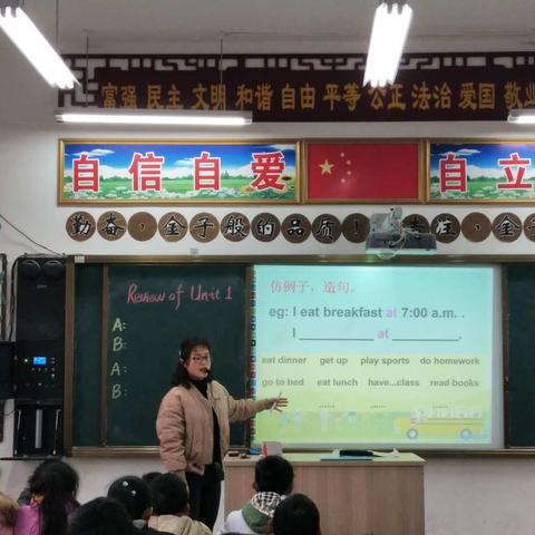 息县第八小学英语教研简报第一期――稳扎稳打，高效复习