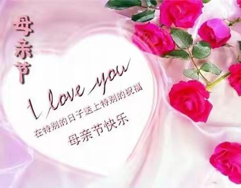 母亲的时光岁月留影剪辑——送给妈妈的节日礼物