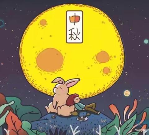 中秋月儿圆，情满幼儿园—姚家中心幼儿园庆中秋主题活动