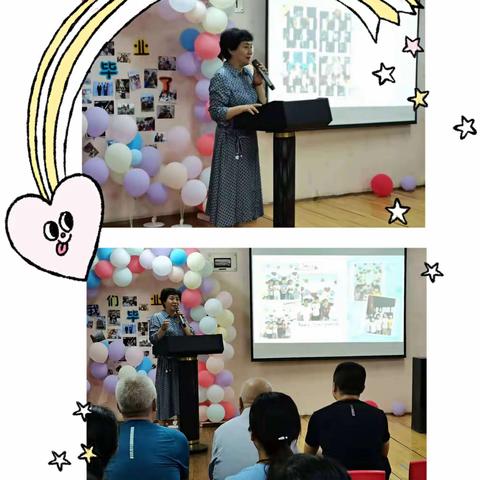 感恩成长，期许未来——姚家中心幼儿园毕业班家长会