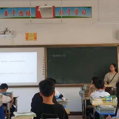 学无止境，砥砺前行--卫星学校英语组谢楼老师公开课