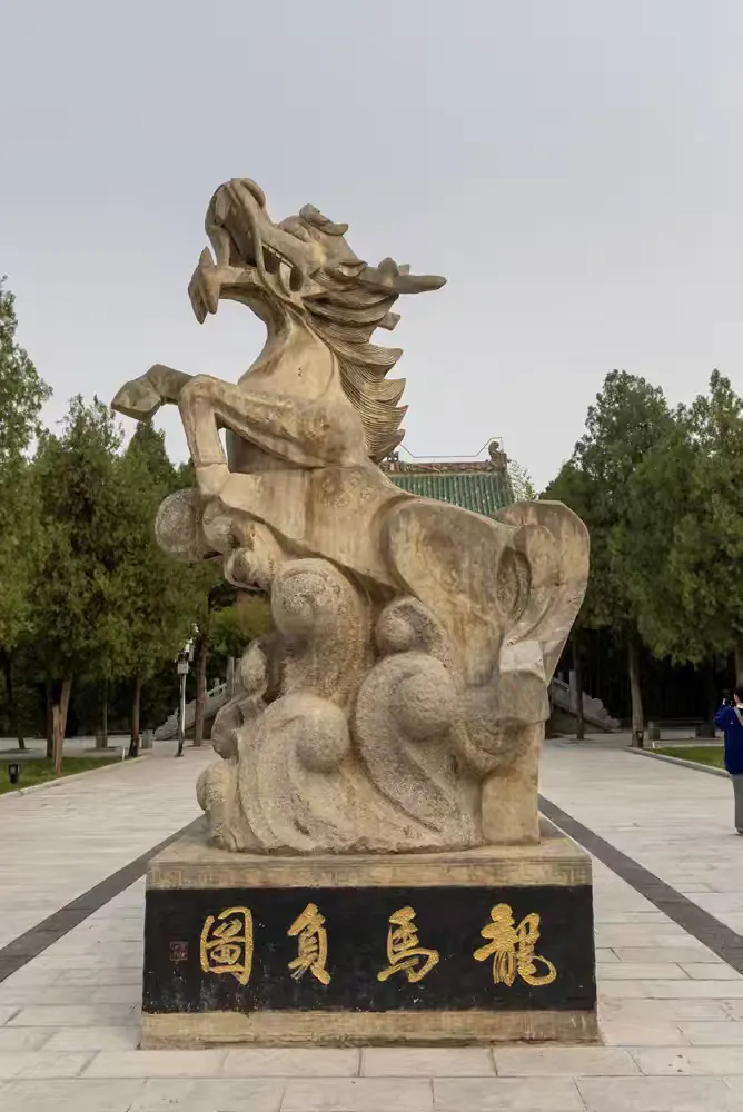 龙马负图寺门票多少图片