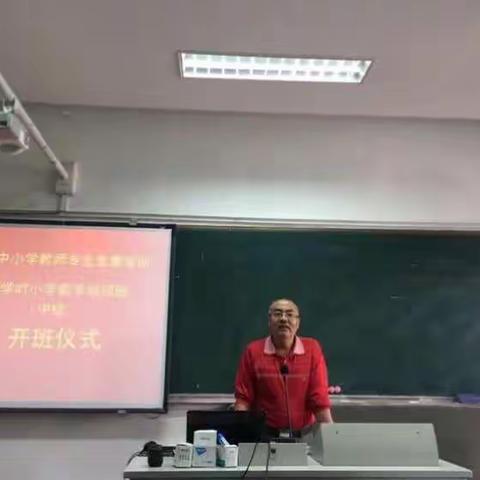 丁送琴，96学时培训