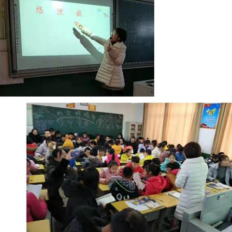 巧妙设计课堂  引领学生走向 “深度学习”­       -----邱家店镇中心小学深度学习复习研讨会暨观摩课展示活动