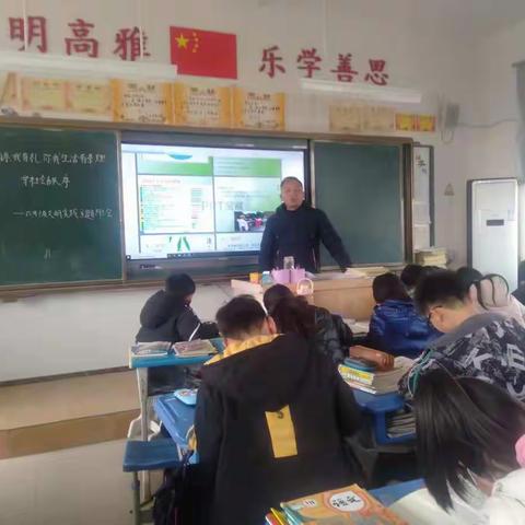 干戈李小学开展守社会秩序和学雷锋文明实践主题班会