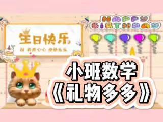 “离园不离情 安全伴幼行”——兴县实验幼儿园线上保教微课堂