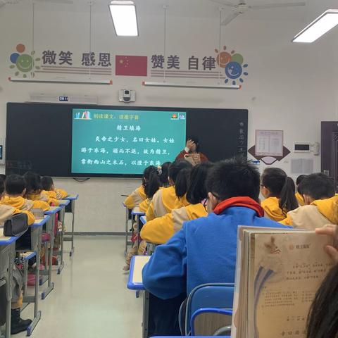 潜心学习 且行且思         ——跟岗培训第三天