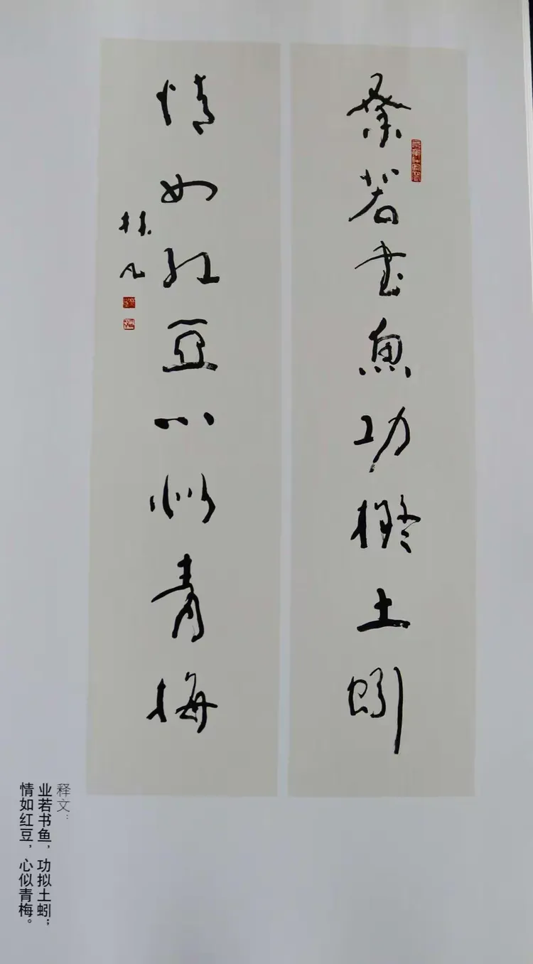 林凡作品欣赏
